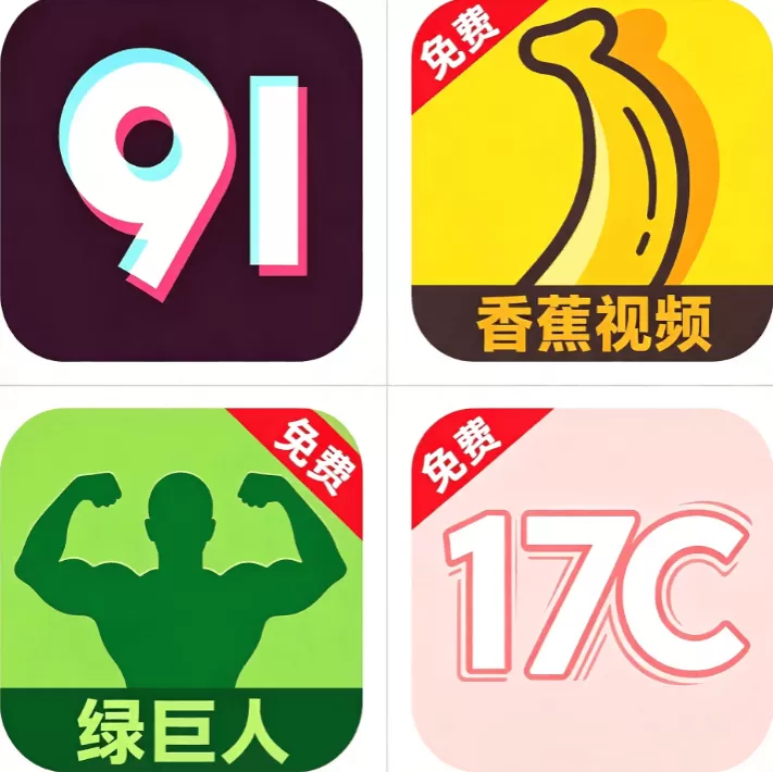 黄色软件下载 logo